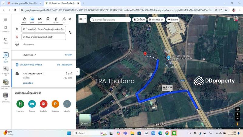 ขาย - ขายที่ดิน ขนาด 5 ไร่ 1 งาน 23.30 ตร.ว. พิษณุโลก, พิษณุโลก