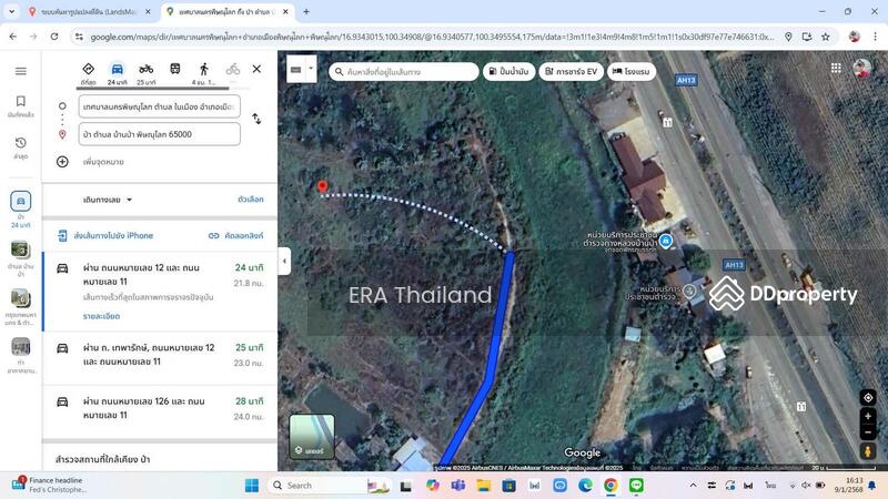 ขาย - ขายที่ดิน ขนาด 5 ไร่ 1 งาน 23.30 ตร.ว. พิษณุโลก, พิษณุโลก