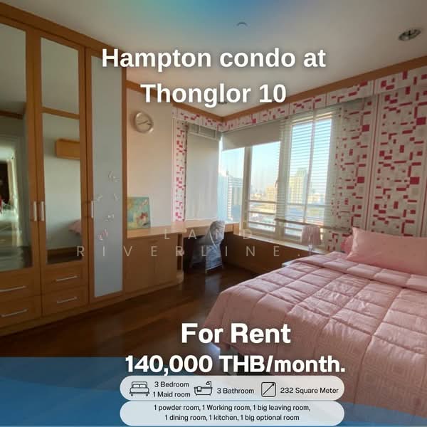 Hampton Thonglor 10 : แฮมป์ตัน ทองหล่อ 10, กรุงเทพ, 324 ซอยทองหล่อ 10 ถนนสุขุมวิท, คลองตันเหนือ, วัฒนา, กรุงเทพ, 232 ตร.ม., คอนโด ให้เช่า, โดย Land Riverline Real Estate, 11761309 - DDproperty.com
