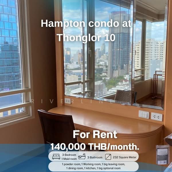 Hampton Thonglor 10, Bangkok, 324 Soi Thonglor 10, Sukhumvit Road, Khlong Tan Nua, Watthana, Bangkok, 3 Bedrooms, 232 sqm, Condo For Rent, by Land Riverline Real Estate, 11761309 - DDproperty.com