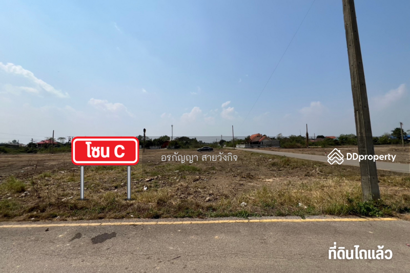 For Sale - Land for Sale 69 sq.wa, Ready for Construction, 7,000 THB/sq.wa! Yellow Zone (ID:LPC008), Lampang