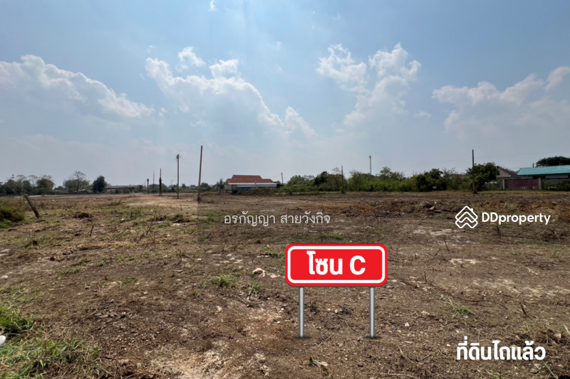 For Sale - Land for Sale 69 sq.wa, Ready for Construction, 7,000 THB/sq.wa! Yellow Zone (ID:LPC008), Lampang
