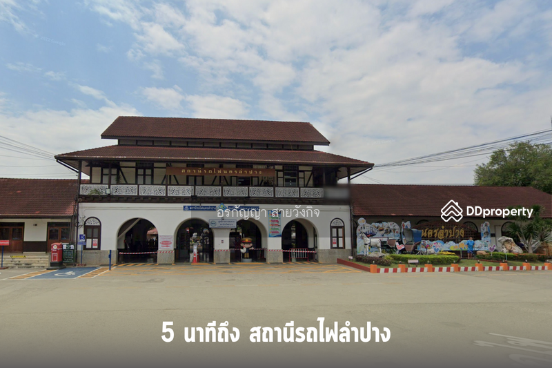 For Sale - Land for Sale 69 sq.wa, Ready for Construction, 7,000 THB/sq.wa! Yellow Zone (ID:LPC008), Lampang