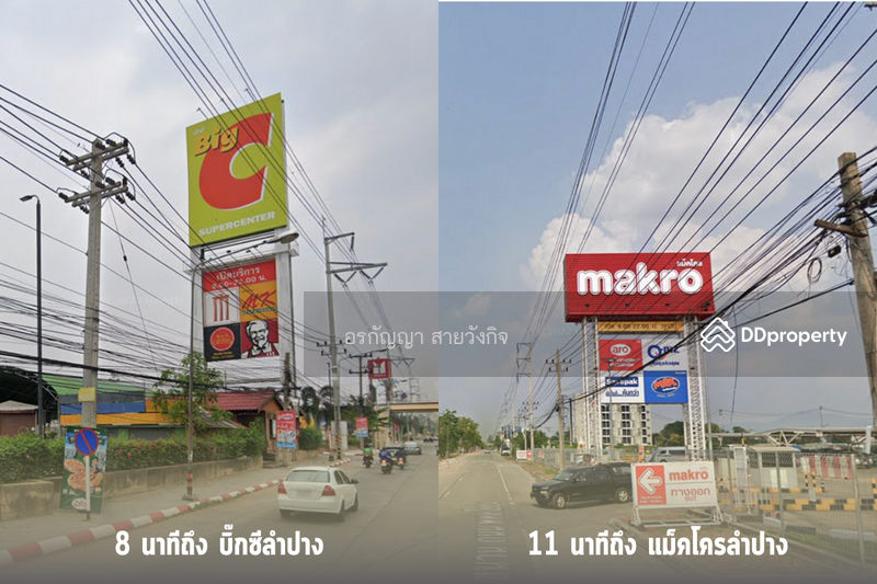For Sale - Land for Sale 69 sq.wa, Ready for Construction, 7,000 THB/sq.wa! Yellow Zone (ID:LPC008), Lampang