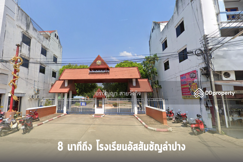 For Sale - Land for Sale 69 sq.wa, Ready for Construction, 7,000 THB/sq.wa! Yellow Zone (ID:LPC008), Lampang