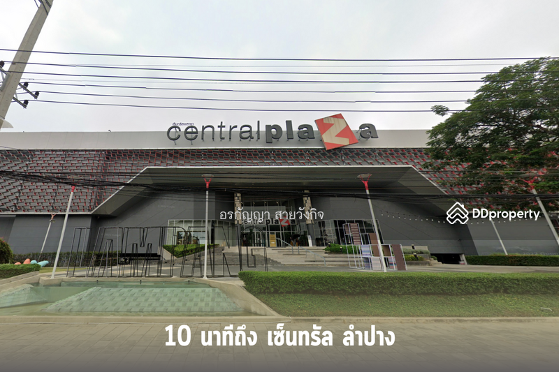 For Sale - Land for Sale 69 sq.wa, Ready for Construction, 7,000 THB/sq.wa! Yellow Zone (ID:LPC008), Lampang
