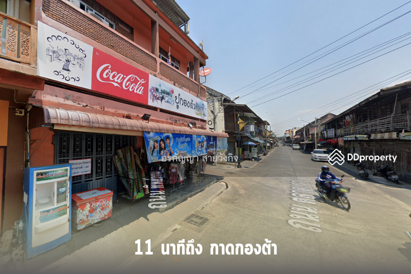 For Sale - Land for Sale 69 sq.wa, Ready for Construction, 7,000 THB/sq.wa! Yellow Zone (ID:LPC008), Lampang
