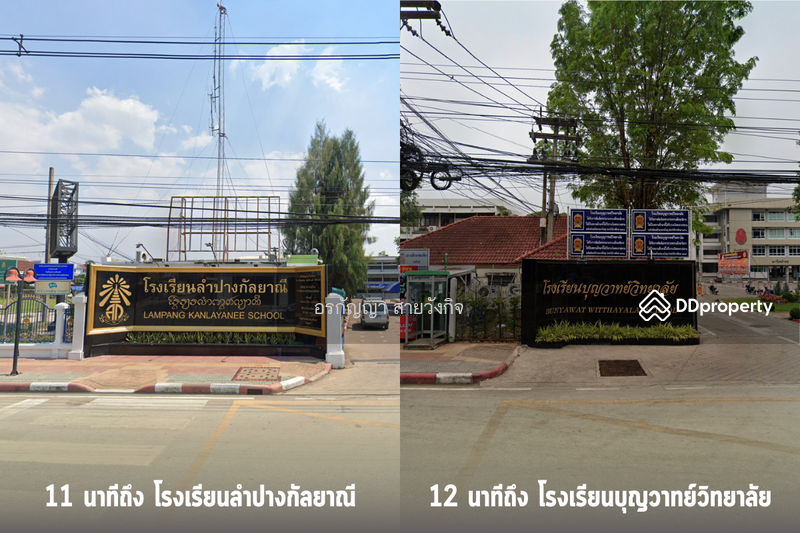 For Sale - Land for Sale 69 sq.wa, Ready for Construction, 7,000 THB/sq.wa! Yellow Zone (ID:LPC008), Lampang