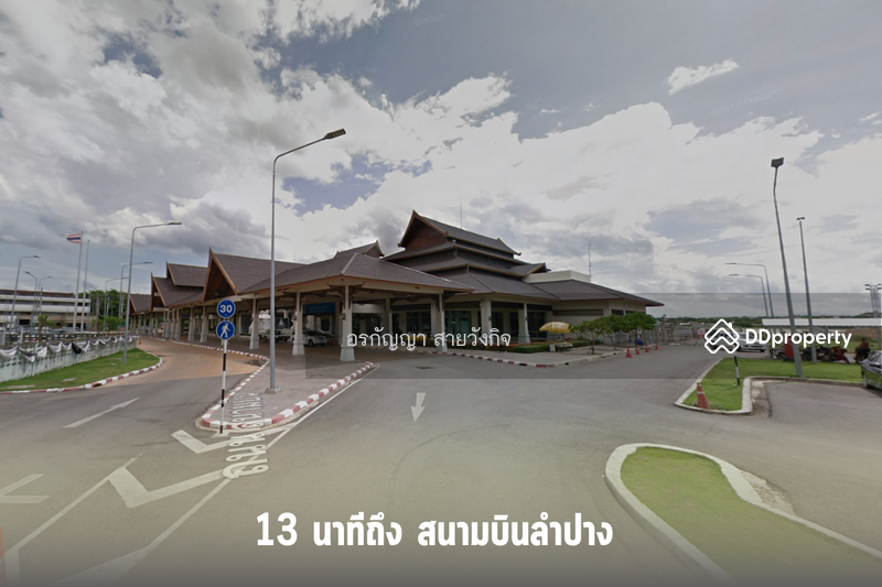 For Sale - Land for Sale 69 sq.wa, Ready for Construction, 7,000 THB/sq.wa! Yellow Zone (ID:LPC008), Lampang