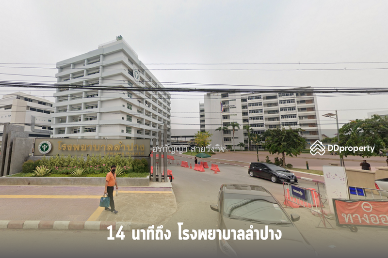 For Sale - Land for Sale 69 sq.wa, Ready for Construction, 7,000 THB/sq.wa! Yellow Zone (ID:LPC008), Lampang