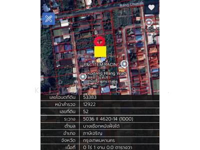 ขาย - บางแค, กรุงเทพ