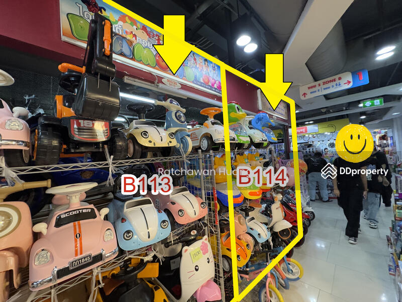 ขาย - Mega Plaza (เมก้า พลาซ่า) สะพานเหล็ก, กรุงเทพ