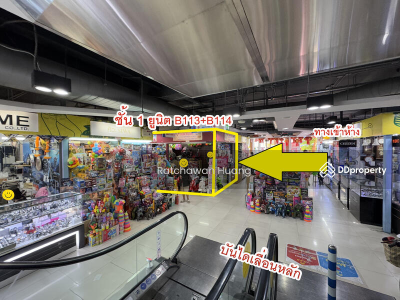 ขาย - Mega Plaza (เมก้า พลาซ่า) สะพานเหล็ก, กรุงเทพ