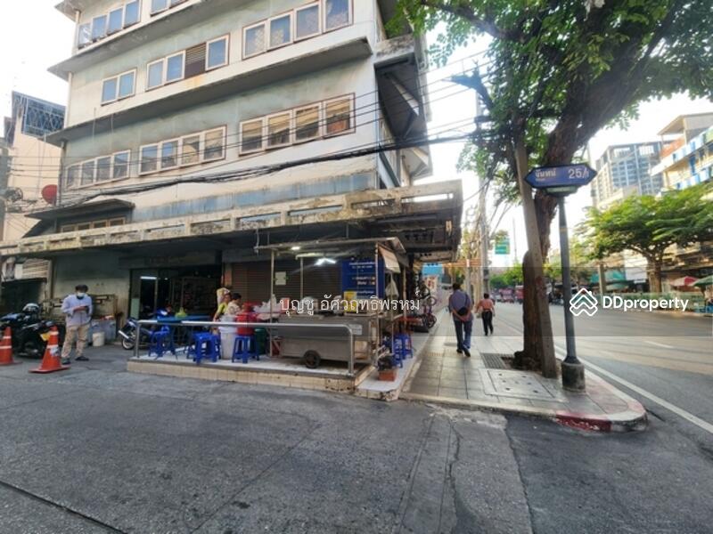 For Sale - หาไม่เจอ, Bangkok