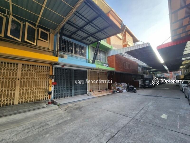 For Sale - หาไม่เจอ, Bangkok