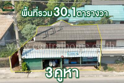 ขาย - อาคารพาณิชย์ 3 คูหา ติดถนนแสงชูโต บ้านโป่ง ราชบุรี, ราชบุรี