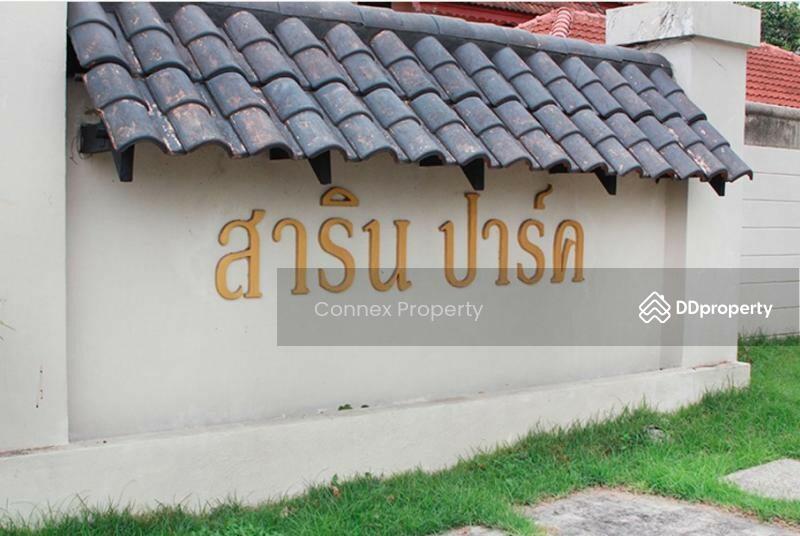 For Rent - Supalai park Ratchavipha, Bangkok