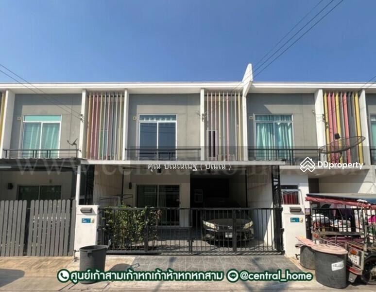 ☎️โทร 093-969-5663 Line : @central_home