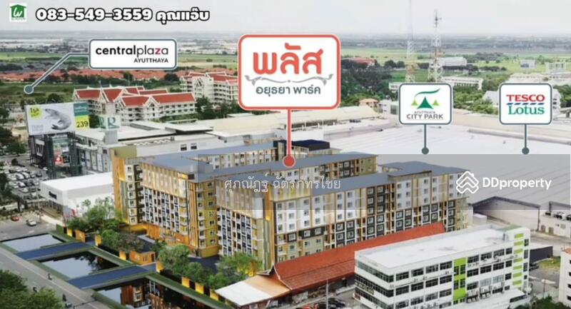 For Sale - Plus Condo Ayutthaya Park, Phra Nakhon Si Ayutthaya
