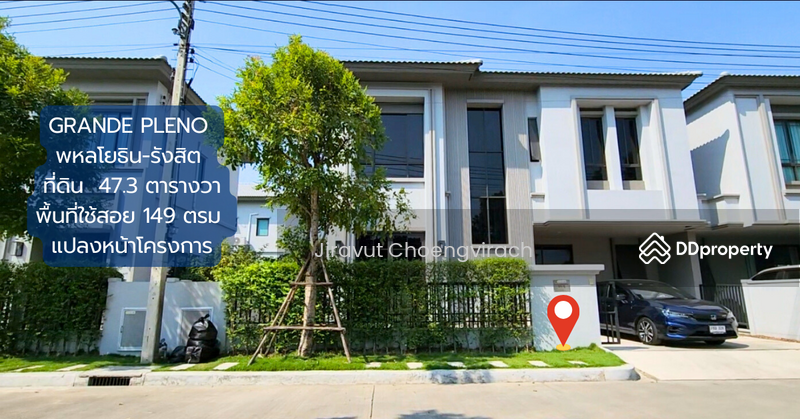 ขาย - Grande Pleno Phaholyothin-Rangsit : แกรนด์พลีโน พหลโยธิน-รังสิต, ปทุมธานี
