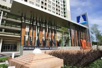 ขาย - Lumpini Ville Phibulsongkhram-Riverview : ลุมพินี วิลล์ พิบูลสงคราม-ริเวอร์วิว, นนทบุรี