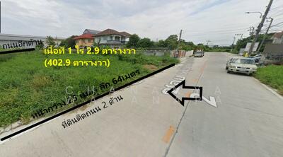 ขาย - ที่ดิน หมู่บ้านนันทกา ปาร์ควิว2, สมุทรปราการ