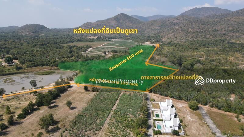 ขาย - Springfield Golf, เพชรบุรี