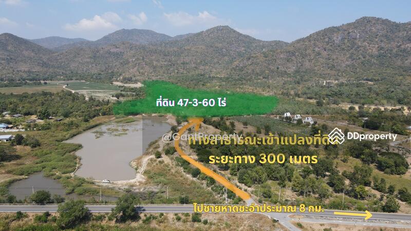 ขาย - Springfield Golf, เพชรบุรี