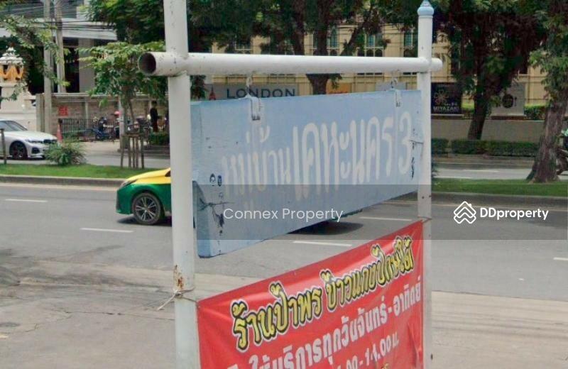 ขาย - The Pana Petchkasem-Sai 3 : เดอะ พณา เพชรเกษม-สาย 3, กรุงเทพ