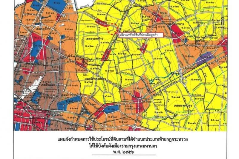 125 ซอย สุคนธสวัสดิ์ 26 แขวงลาดพร้าว เขตลาดพร้าว กรุงเทพมหานคร 10230, Bangkok, Lat Phrao, Lat Phrao, Bangkok, , 1,200 sqm, Land For Sale, by อริย์ธัช ชัยเวช, 11766708 - DDproperty.com