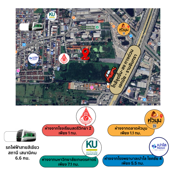 125 ซอย สุคนธสวัสดิ์ 26 แขวงลาดพร้าว เขตลาดพร้าว กรุงเทพมหานคร 10230, กรุงเทพ, ลาดพร้าว, ลาดพร้าว, กรุงเทพ, 1,200 ตร.ม., ที่ดิน ขาย, โดย อริย์ธัช ชัยเวช, 11766708 - DDproperty.com