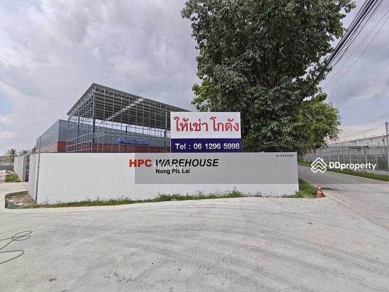 ให้เช่า - HPC Warehouse (Nong Pla Lai), ชลบุรี