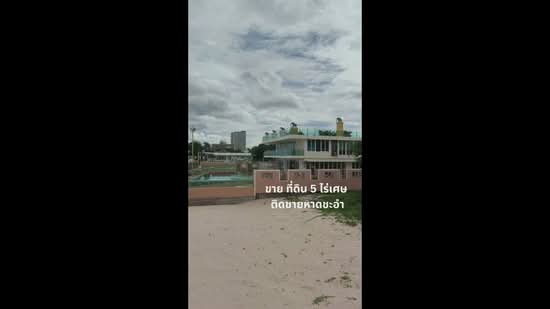 ขายที่ดินติดทะเลหาดชะอำ 5 ไร่เศษ, Phetchaburi, Bang Kao, Cha-Am, Phetchaburi, , 8,692 sqm, Land For Sale, by chotika onlinerealtor, 11768224 - DDproperty.com