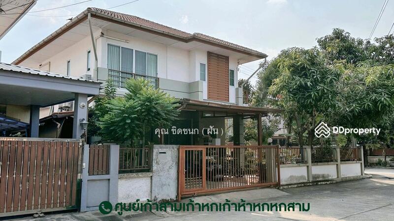 ☎️โทร 093-969-5663 Line : @central_home
