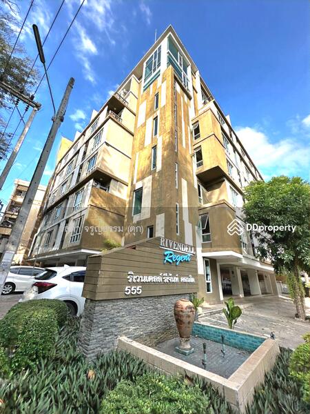 For Sale - Rivendell Regent, Khon Kaen