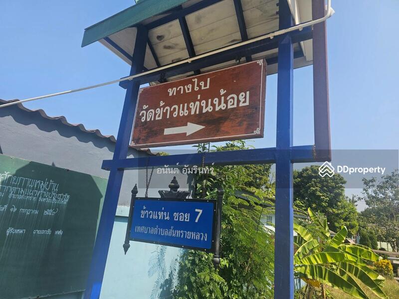 For Sale - เชียงใหม่, Chiang Mai