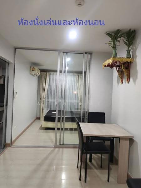 The Kith Plus Sukhumvit 113 : เดอะ คิทท์ พลัส สุขุมวิท 113, สมุทรปราการ, ถนนสุขุมวิท 113, สำโรงเหนือ, เมืองสมุทรปราการ, สมุทรปราการ, 29 ตร.ม., คอนโด ให้เช่า, โดย Agentbkk, 11771070 - DDproperty.com