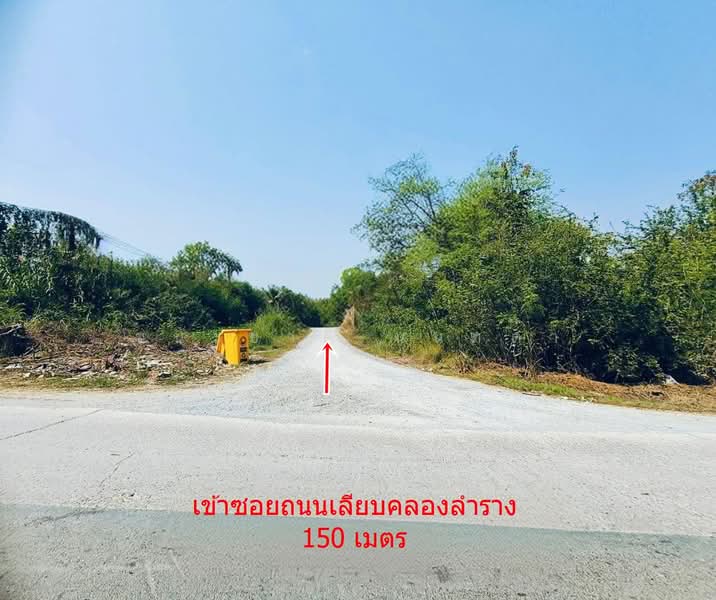 ที่ดินเปล่า ซอยสหพร เนื้อที่ 312 ตรว. ตรงข้ามพุทธอารามไท่เสียง ต.คลองโยง อ.พุทธมณฑล จ.นครปฐม, นครปฐม, คลองโยง, พุทธมณฑล, นครปฐม, 1,248 ตร.ม., ที่ดิน ขาย, โดย ชนะชาติ นนท์ตา, 11772039 - DDproperty.com