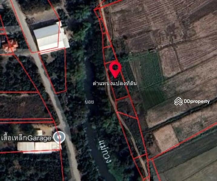 ขาย - ที่ดินสันกำแพง เชียงใหม่, เชียงใหม่
