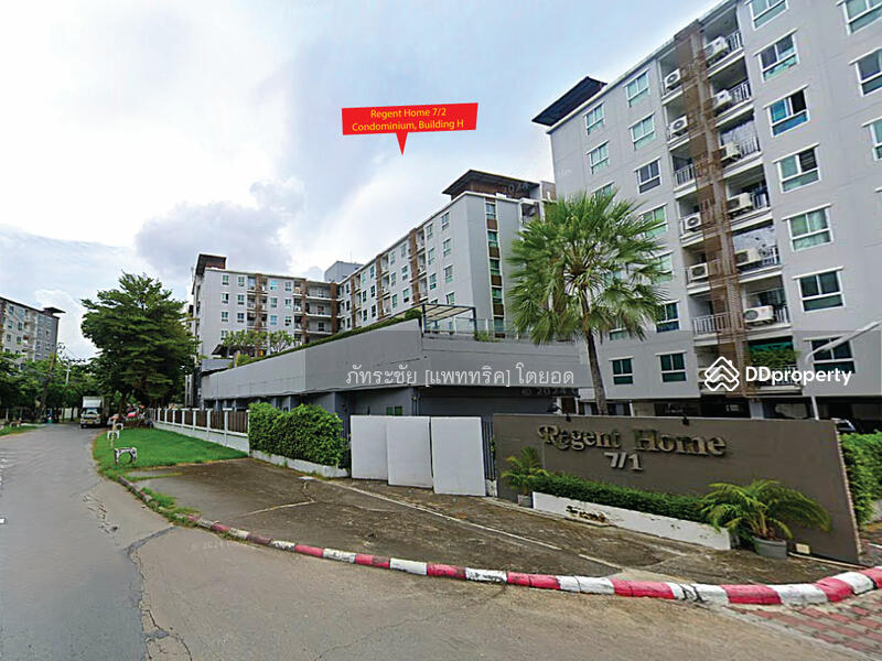 สนใจ ติดต่อคุณยู 095-615-4291 @KrutzRealty.com