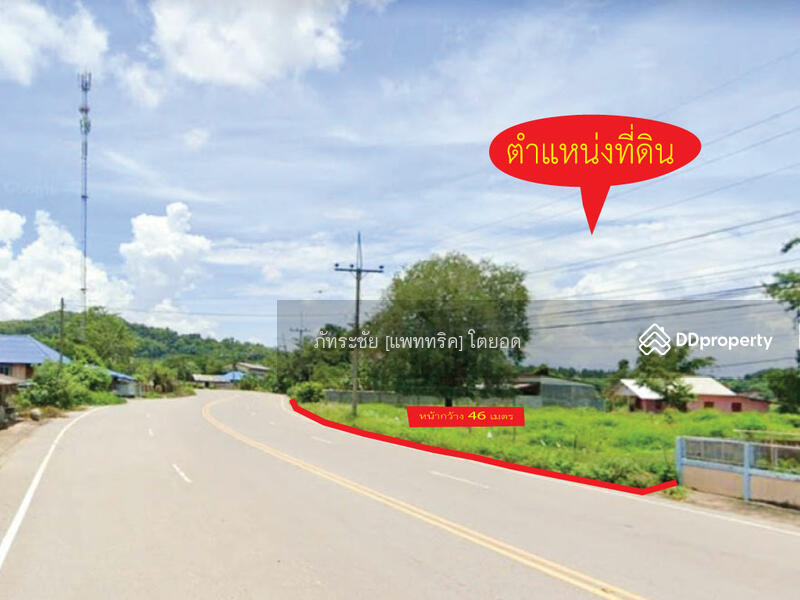 สนใจ ติดต่อคุณขวัญ 093-6562928 @KrutzRealty.com