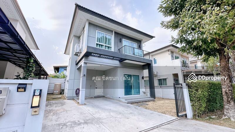 ☎️โทร 093-969-5663 Line : @central_home