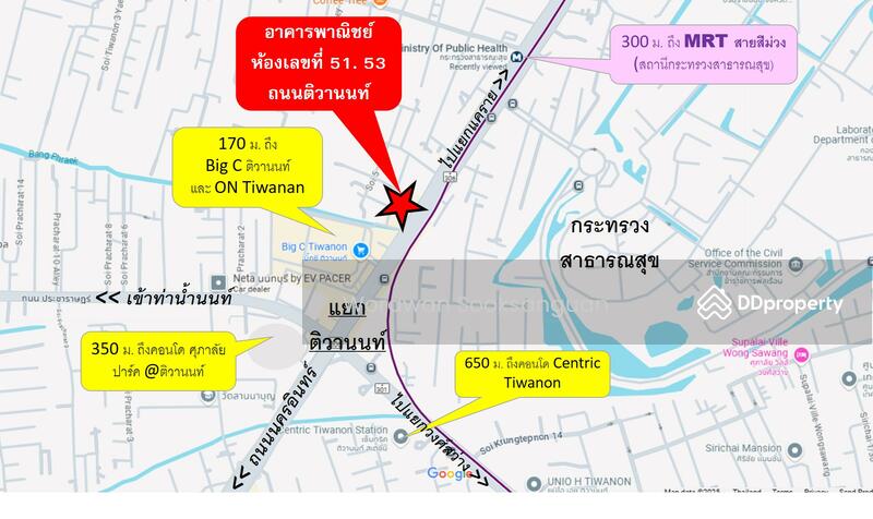 For Rent - Commercial building for rent, 2 units, 4 floors, near Big C Tiwanon road, Nonthaburi