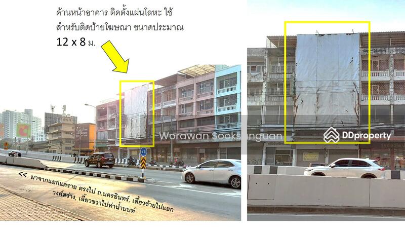 For Rent - Commercial building for rent, 2 units, 4 floors, near Big C Tiwanon road, Nonthaburi