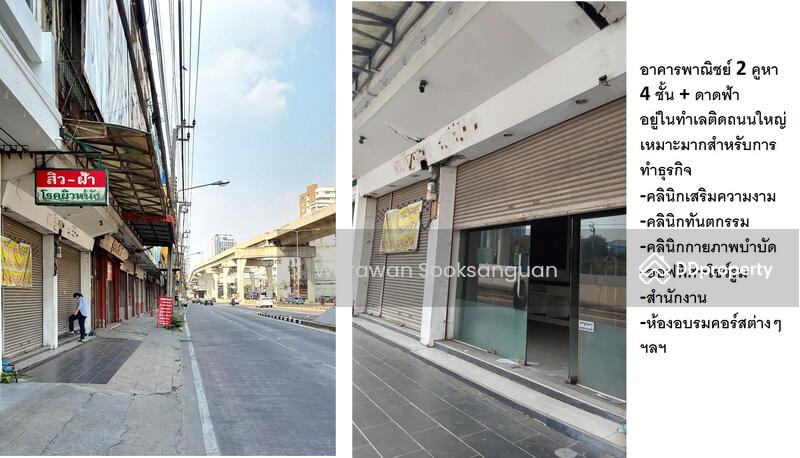 For Rent - Commercial building for rent, 2 units, 4 floors, near Big C Tiwanon road, Nonthaburi