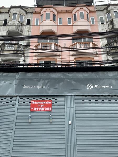 For Rent - 2 commercial buildings, Tai Ban Subdistrict 58/3, Samut Prakan