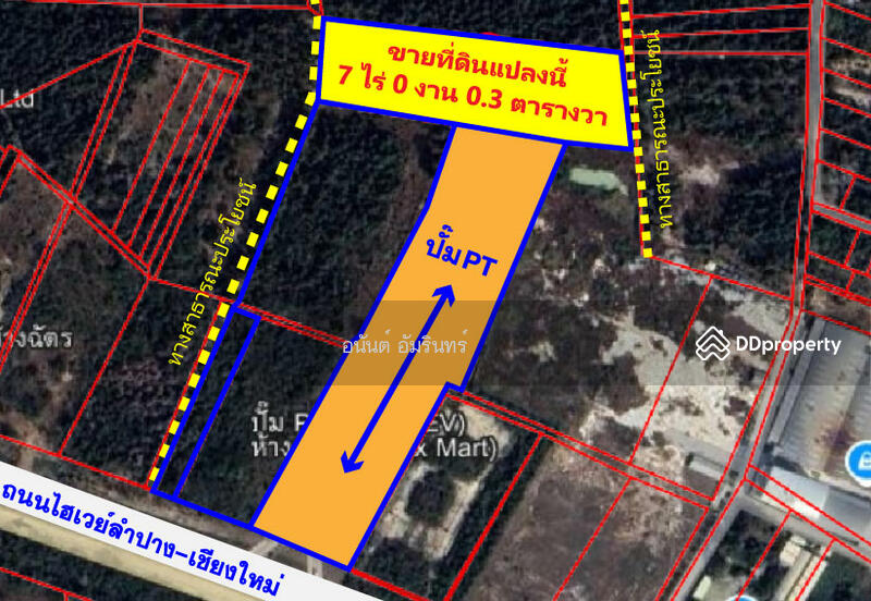 For Sale - Land for sale 7 rai 0 ngan 0.3 sq.w. next to PT Hang Chat , near the Lampang-Chiang Mai highway., Lampang