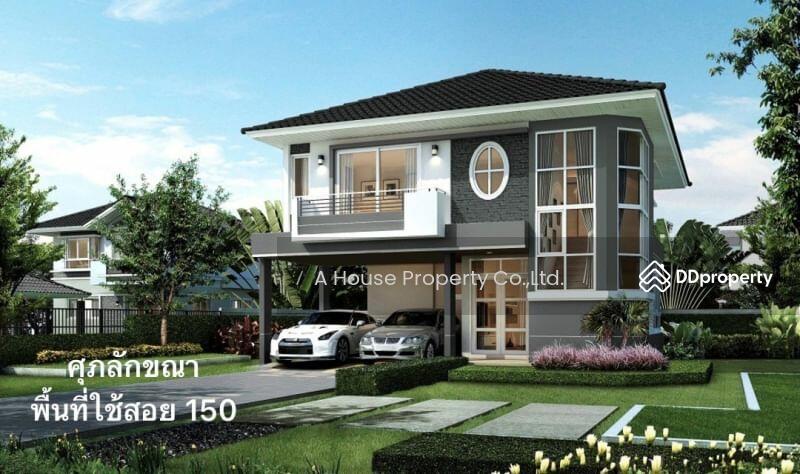For Sale - Supalai Ville Sriracha Bowin, Chon Buri