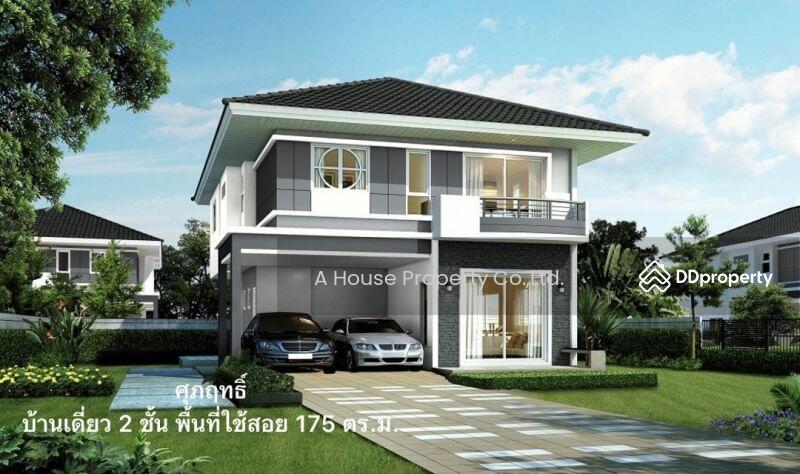 For Sale - Supalai Ville Sriracha Bowin, Chon Buri