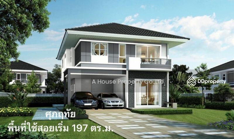 For Sale - Supalai Ville Sriracha Bowin, Chon Buri